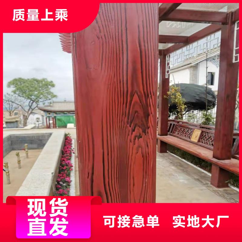 海南县生态复古木纹漆，方钢圆管木纹漆，艺术涂料批发价格