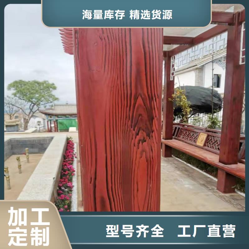 生态复古木纹漆，方钢圆管木纹漆，艺术涂料源头批发