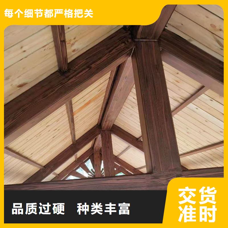 生态复古木纹漆，方钢圆管木纹漆，艺术涂料批发厂家