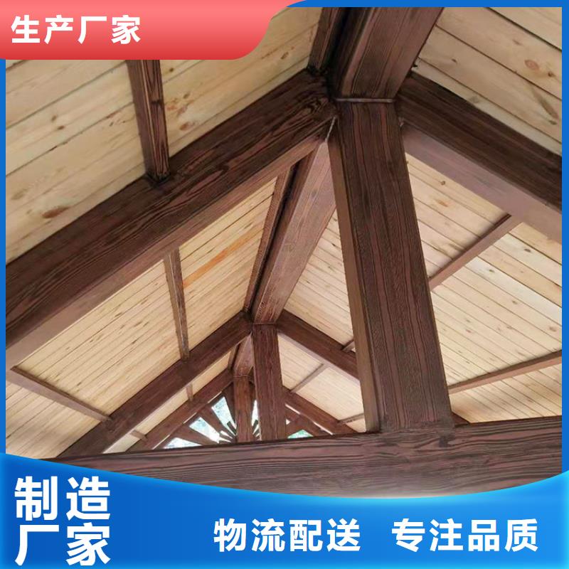 棧道護欄木紋漆廠家電話#不銹鋼#長廊花架#廊架護欄