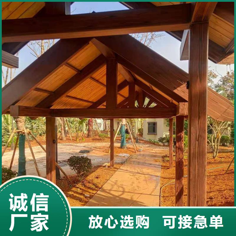 仿木紋漆源頭工廠#廊架長廊#涼亭花架#棧道護欄
