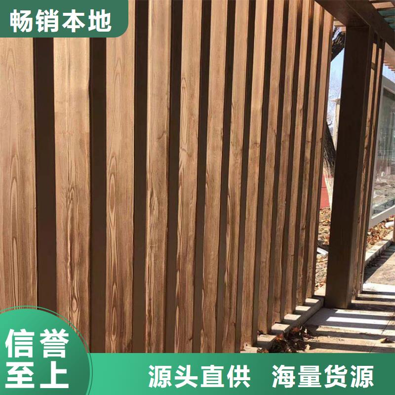 棧道護(hù)欄木紋漆廠家定制