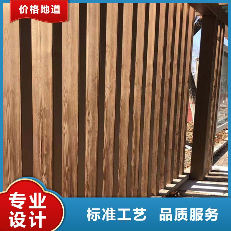 水性環(huán)保木紋漆廠家施工#內(nèi)外墻#不銹鋼#鋁合金#鍍鋅管