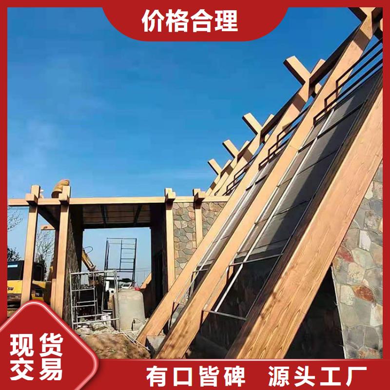 鋼結(jié)構(gòu)金屬面木紋漆廠家電話#不銹鋼#長廊花架#廊架護(hù)欄
