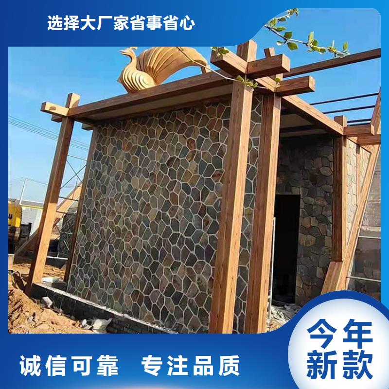 不銹鋼仿木紋漆源頭批發(fā)#不銹鋼#長廊花架#廊架護欄