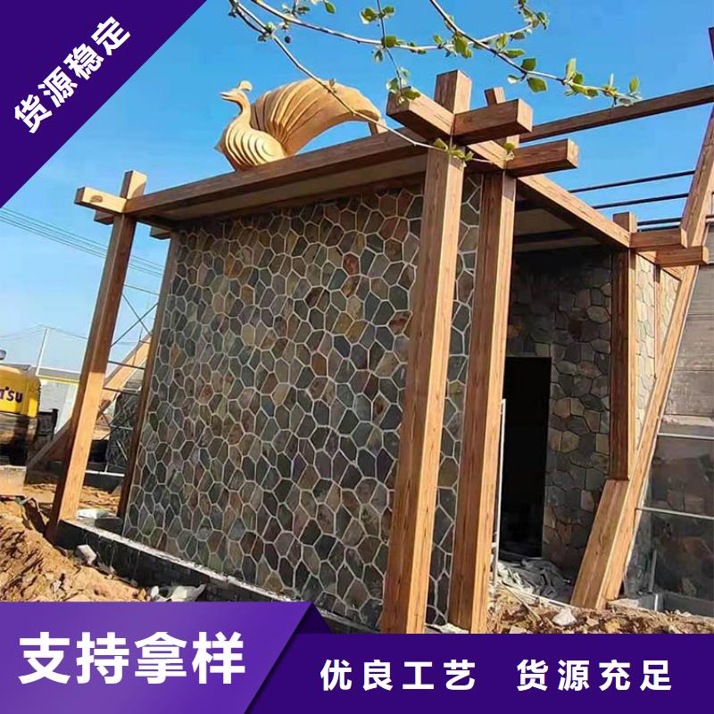 方鋼圓管木紋漆批發(fā)價(jià)格#鋼結(jié)構(gòu)金屬面#涼亭花架#仿古建筑