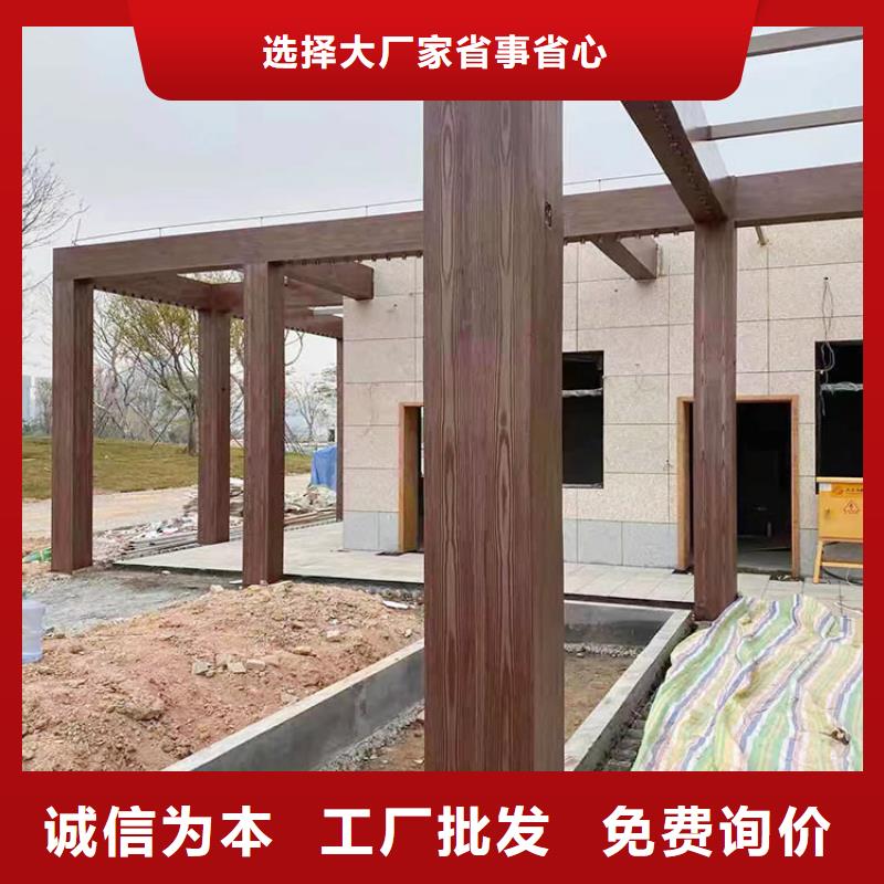 海南县生态复古木纹漆，方钢圆管木纹漆，艺术涂料批发价格