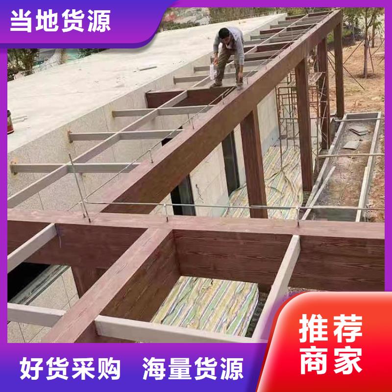 水性环保木纹漆，凉亭花架木纹漆，仿木纹漆批发厂家