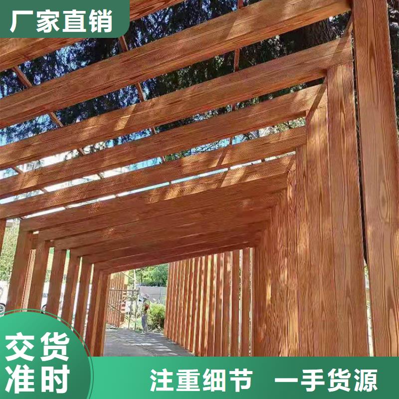 鋼結(jié)構(gòu)金屬面木紋漆多少錢一公斤#方鋼圓管#長廊護欄#園林建筑