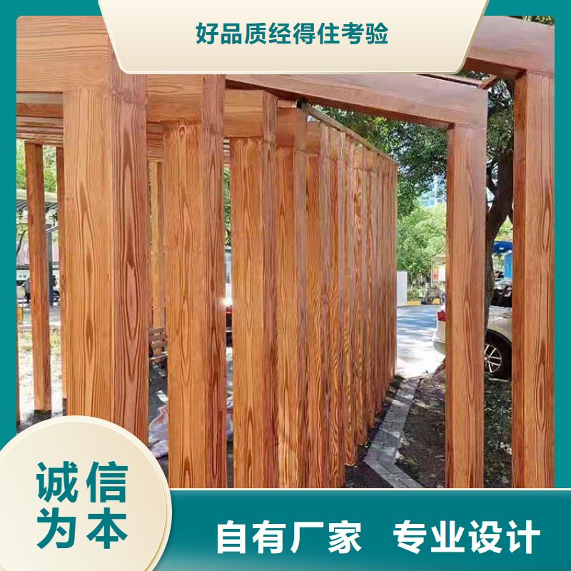 廊架長廊木紋漆廠家批發(fā)價格