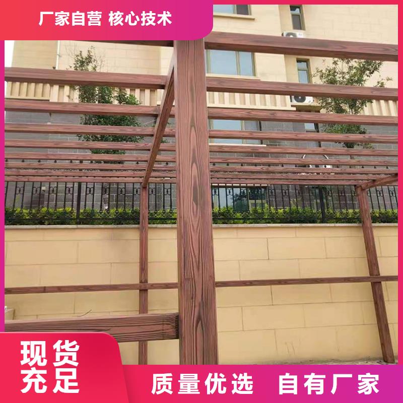 棧道護(hù)欄木紋漆施工多少錢