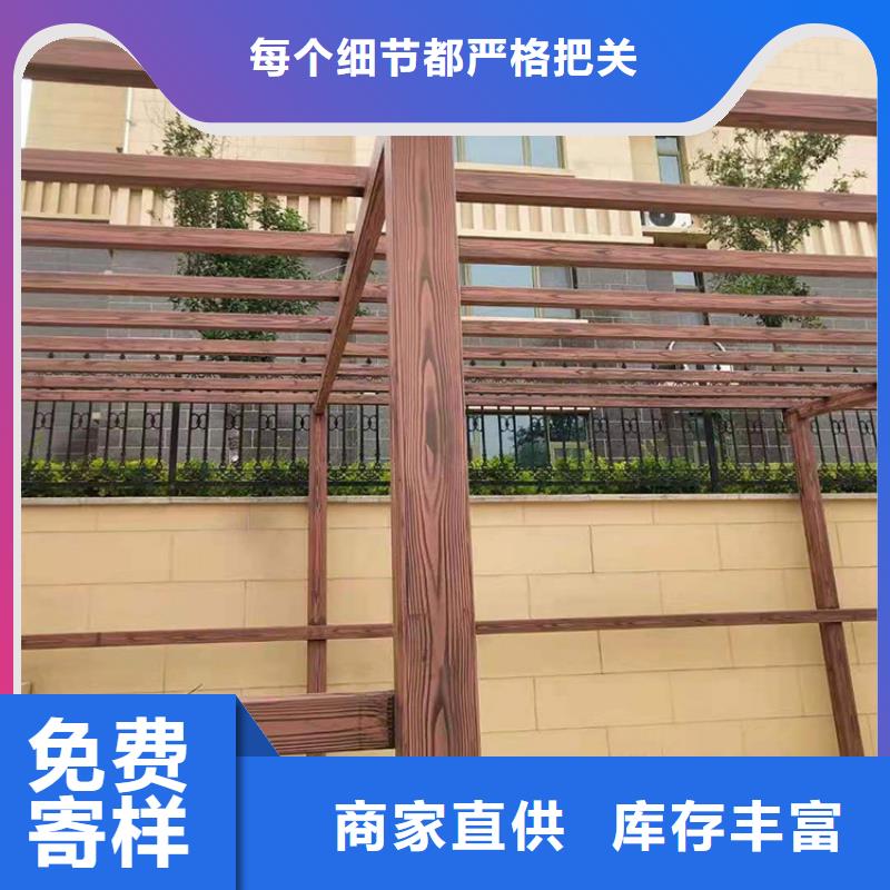 不銹鋼仿木紋漆施工廠家#鋼結(jié)構(gòu)金屬面#涼亭花架#仿古建筑