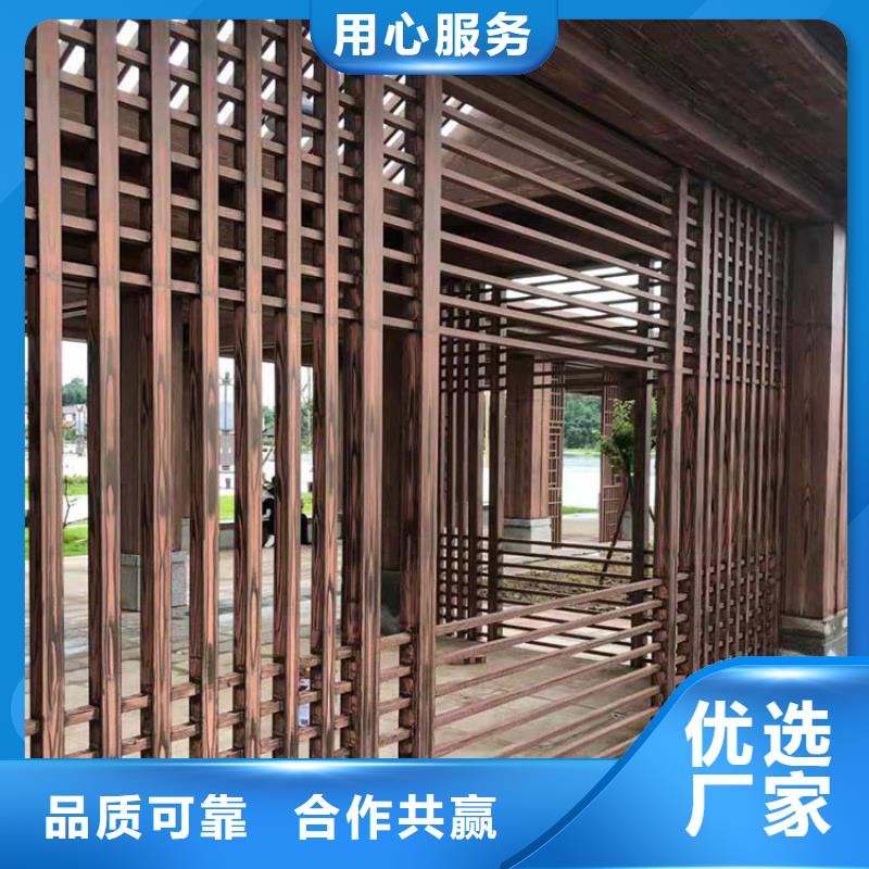 水性环保木纹漆，凉亭花架木纹漆，仿木纹漆批发厂家