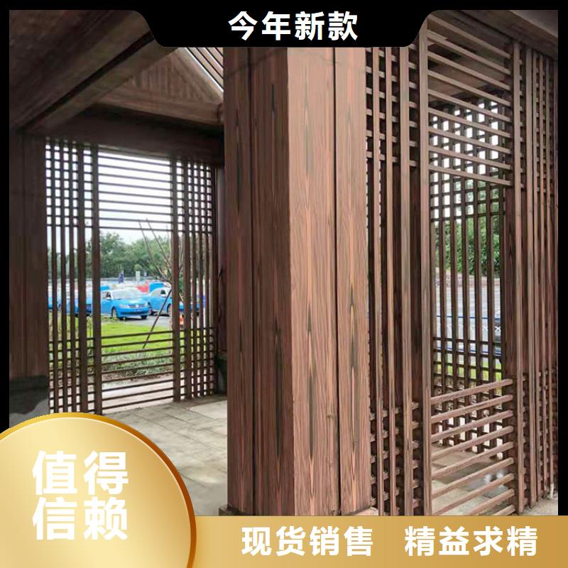 鋼結(jié)構(gòu)金屬面木紋漆多少錢一公斤#方鋼圓管#長廊護(hù)欄#園林建筑