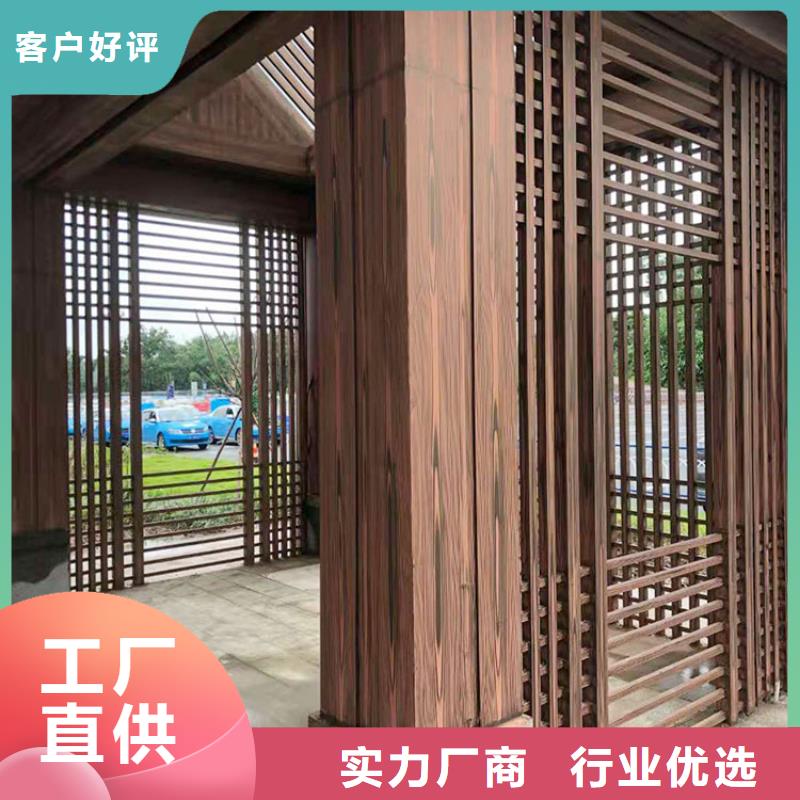 生態(tài)復(fù)古木紋漆，方鋼圓管木紋漆，藝術(shù)涂料廠家定制