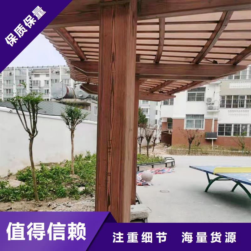 生態(tài)復(fù)古木紋漆源頭批發(fā)#不銹鋼#長廊花架#廊架護欄