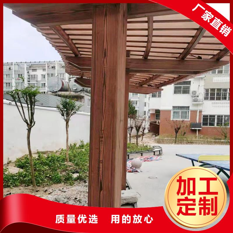 仿木紋漆廠家批發(fā)#鋼結(jié)構(gòu)金屬面#涼亭花架#仿古建筑