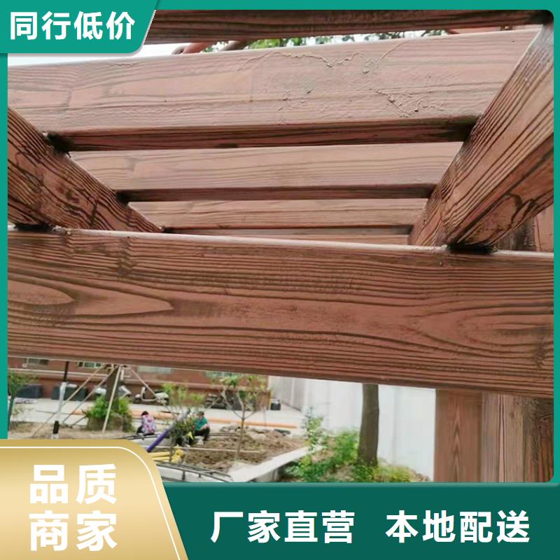 廊架長廊木紋漆，鋼結構金屬面木紋漆，仿木紋漆廠家定制