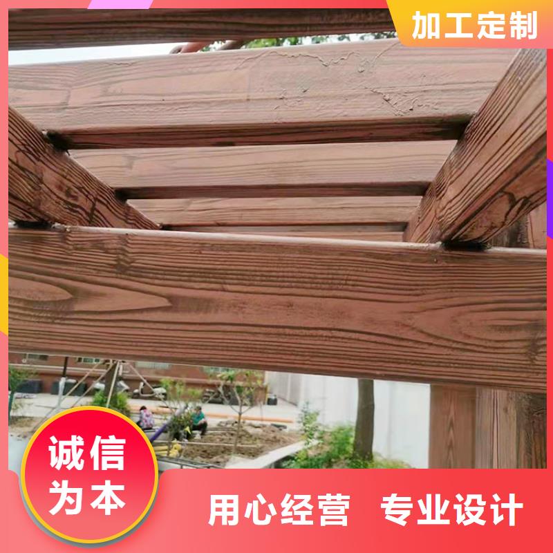 廊架长廊木纹漆，钢结构金属面木纹漆，仿木纹漆厂家定制