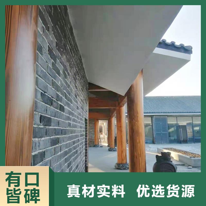 鋁合金木紋漆批發(fā)價格#鋼結(jié)構(gòu)建筑#金屬面#仿古建筑