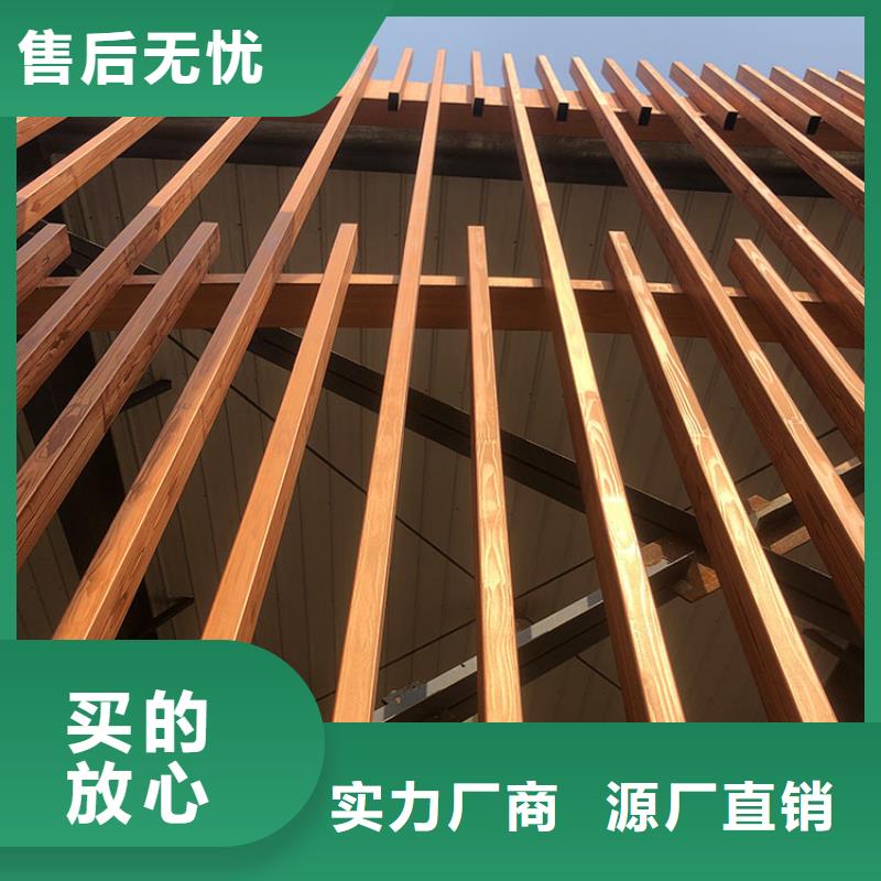 東方市仿木紋漆，鋼結(jié)構(gòu)木紋漆，鋁合金木紋漆源頭工廠