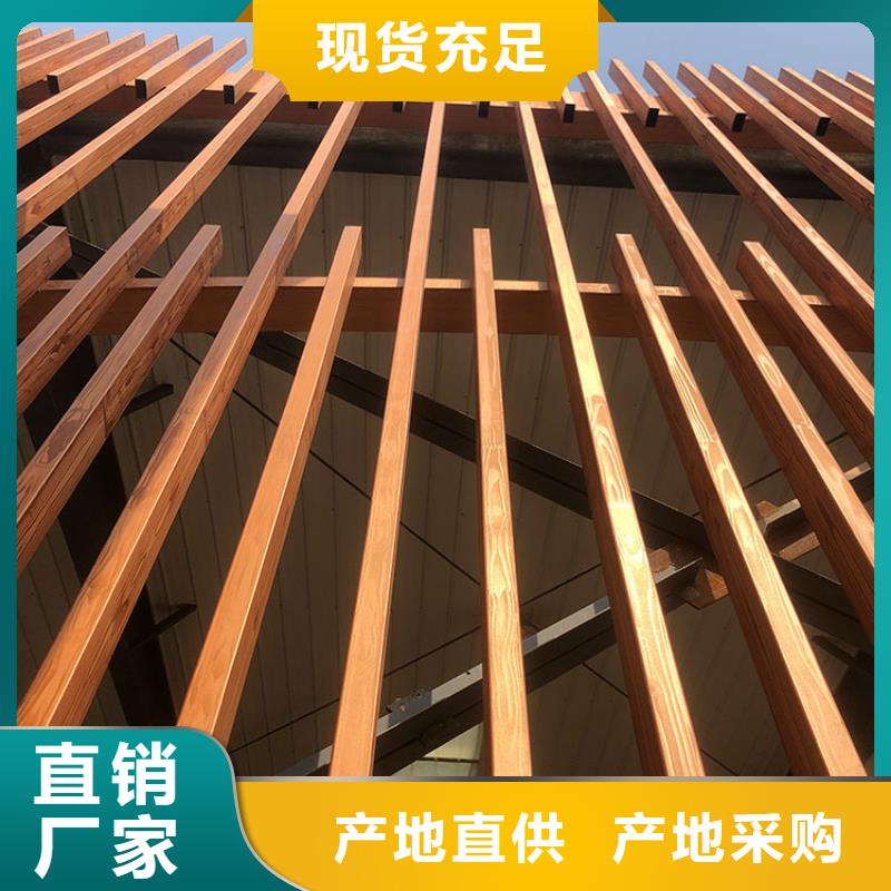 鋼結(jié)構(gòu)金屬面木紋漆批發(fā)多少錢#廊架長廊#涼亭花架#棧道護欄
