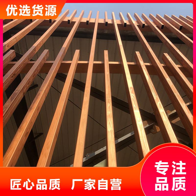 生態(tài)復(fù)古木紋漆廠家電話#廊架長廊#涼亭花架#棧道護(hù)欄