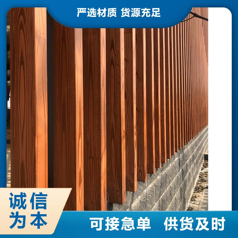 不銹鋼仿木紋漆，長(zhǎng)廊花架木紋漆，水性木紋漆多少錢(qián)一公斤