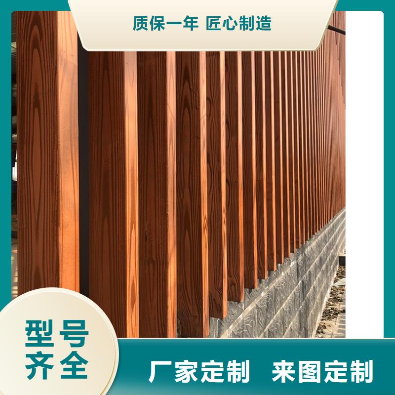 水性环保木纹漆，凉亭花架木纹漆，仿木纹漆厂家定制