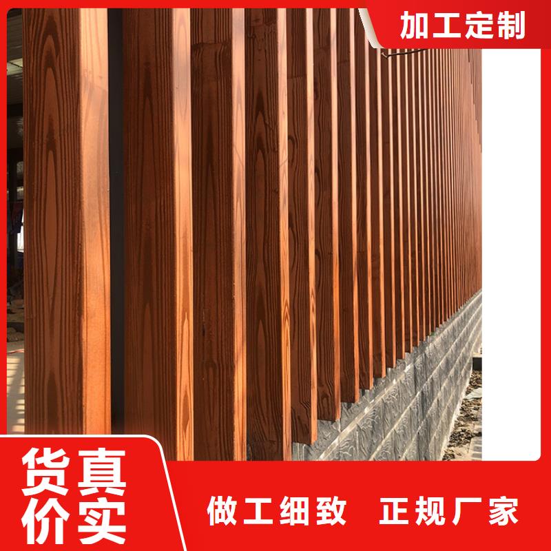 鋁合金木紋漆批發(fā)施工#廊架長廊#涼亭花架#棧道護欄