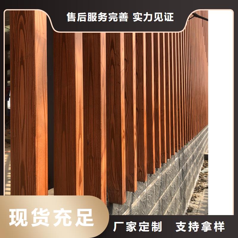 廊架护栏木纹漆，钢结构仿木纹漆，仿古木纹漆施工多少钱