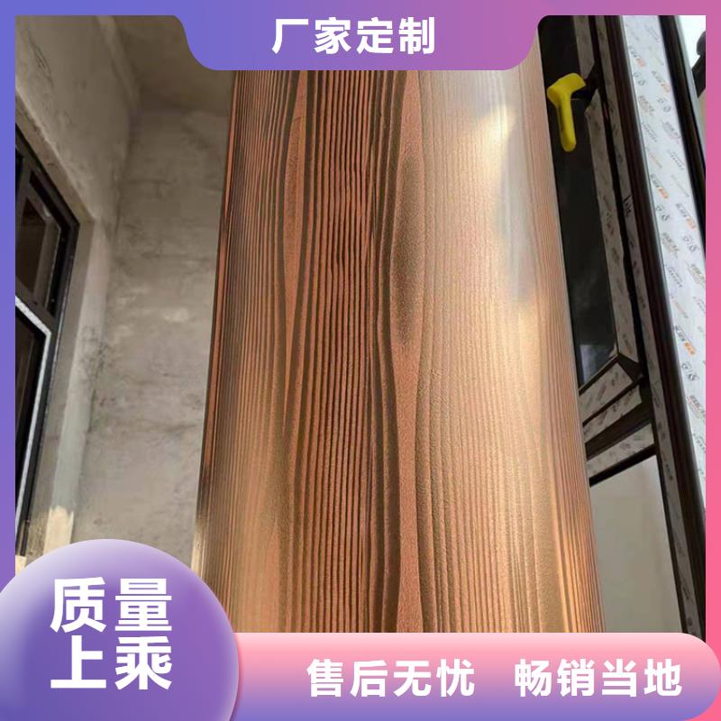 生态复古木纹漆，方钢圆管木纹漆，艺术涂料批发价格