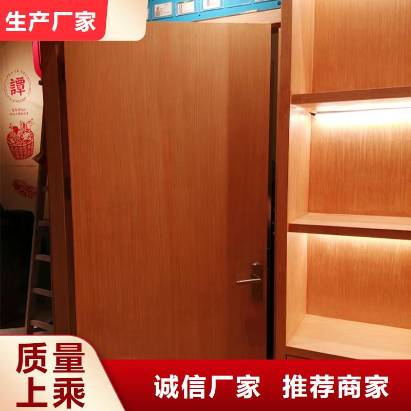 生態(tài)復(fù)古木紋漆施工多少錢