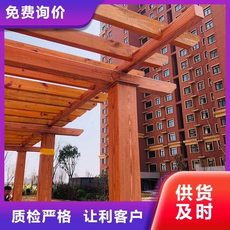 廊架护栏木纹漆，钢结构仿木纹漆，仿古木纹漆施工厂家