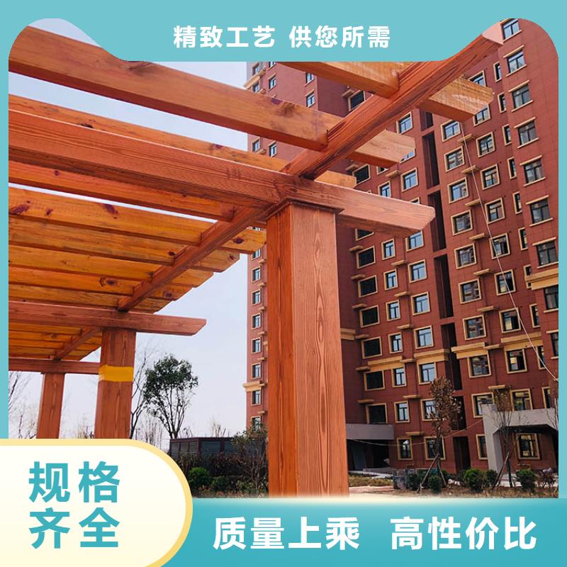內(nèi)外墻木紋漆包工包料#不銹鋼#長廊花架#廊架護(hù)欄