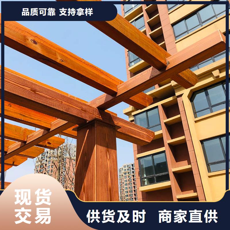 廊架护栏木纹漆，钢结构仿木纹漆，仿古木纹漆源头批发