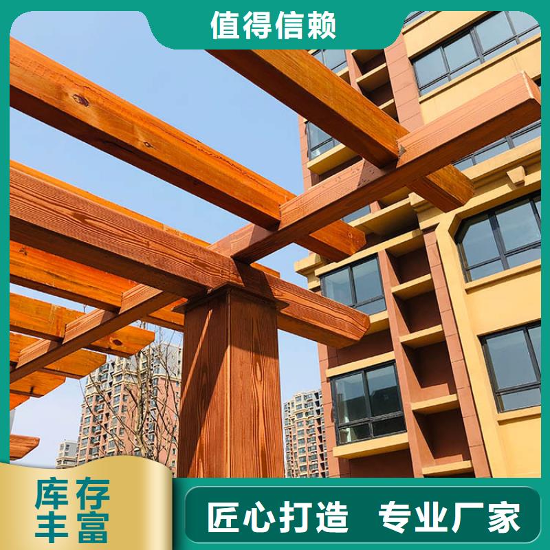 廊架長廊木紋漆，鋼結(jié)構(gòu)金屬面木紋漆，仿木紋漆施工廠家