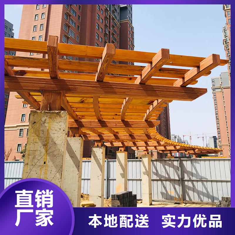 水性環(huán)保木紋漆施工廠家#廊架長(zhǎng)廊#涼亭花架#棧道護(hù)欄