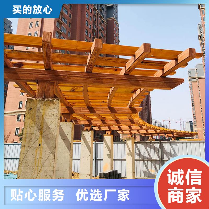 鋼結(jié)構(gòu)金屬面木紋漆批發(fā)多少錢#廊架長廊#涼亭花架#棧道護欄