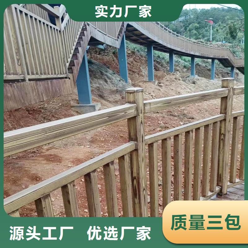 仿木紋漆施工價(jià)格#方鋼圓管#長(zhǎng)廊護(hù)欄#園林建筑