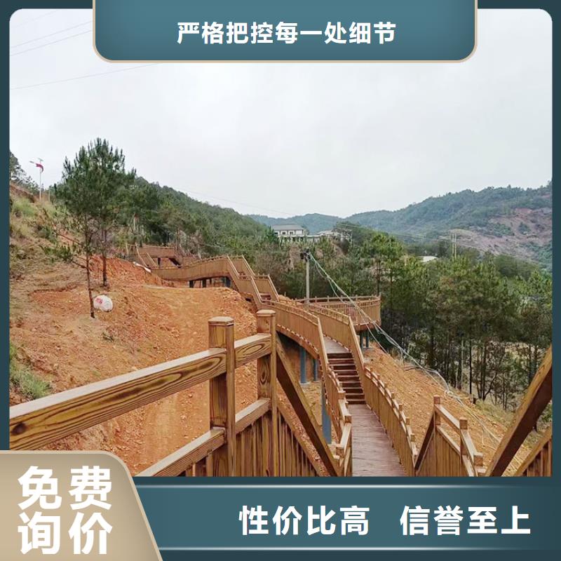 棧道護(hù)欄木紋漆批發(fā)廠家#方鋼圓管#長(zhǎng)廊護(hù)欄#園林建筑