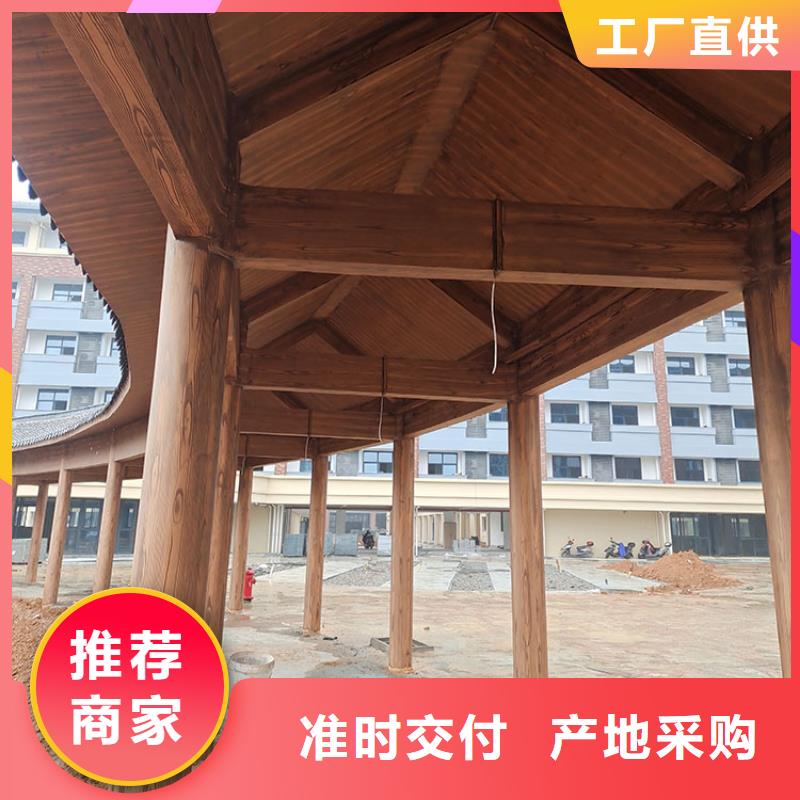 廊架长廊木纹漆批发厂家