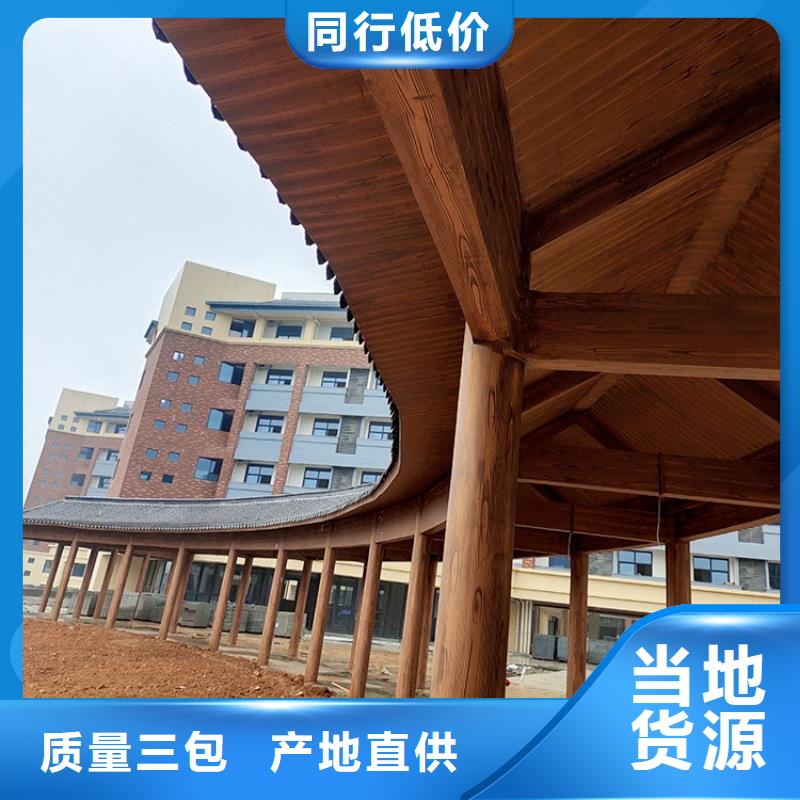 棧道護(hù)欄木紋漆多少錢一公斤