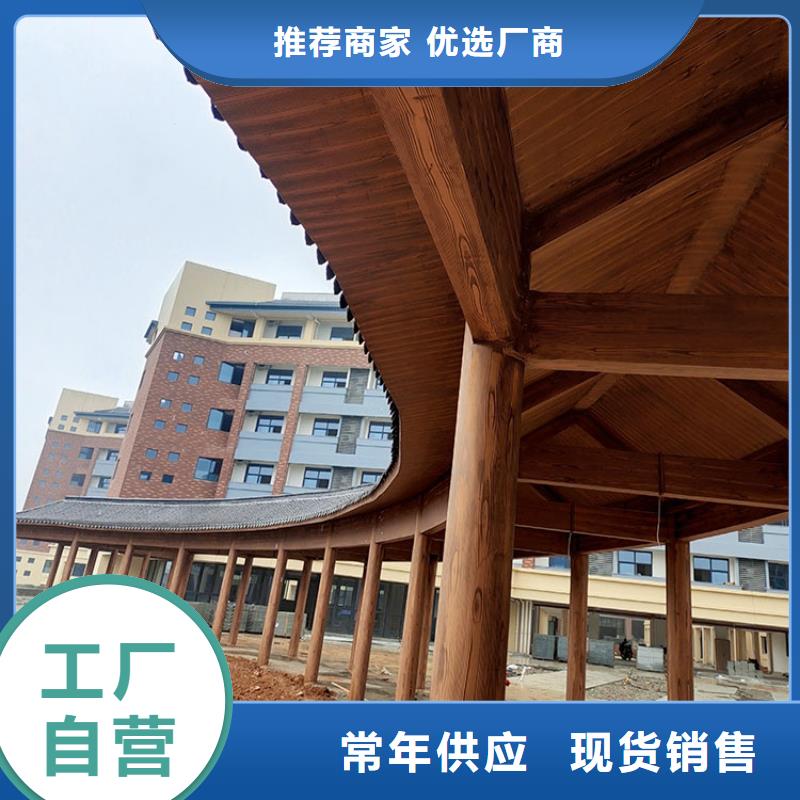 水性環(huán)保木紋漆，涼亭花架木紋漆，仿木紋漆廠家施工