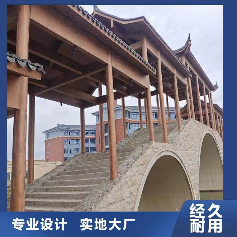 水性环保木纹漆，凉亭花架木纹漆，仿木纹漆厂家施工
