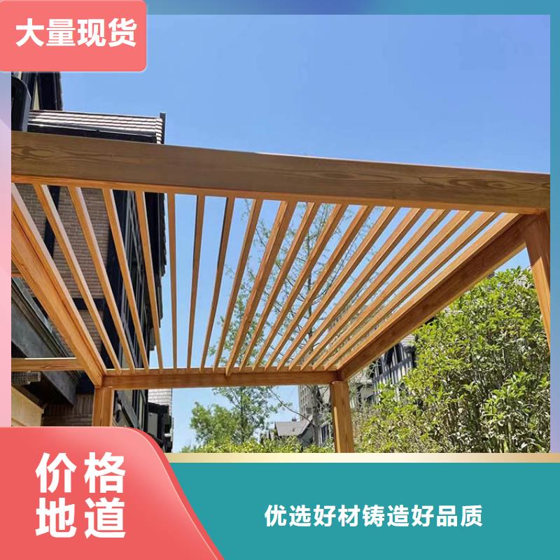 不銹鋼仿木紋漆源頭工廠#鐵藝花架#仿古建筑#涼亭廊架