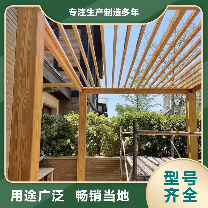 方鋼圓管木紋漆施工廠家#廊架長廊#涼亭花架#棧道護欄