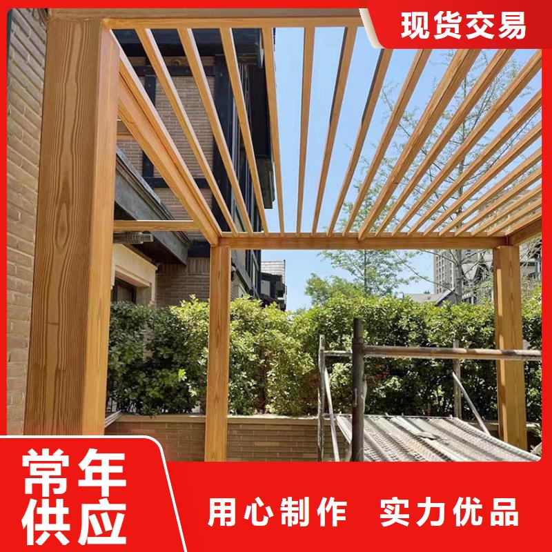不銹鋼仿木紋漆批發(fā)多少錢#鋼結(jié)構(gòu)金屬面#涼亭花架#仿古建筑