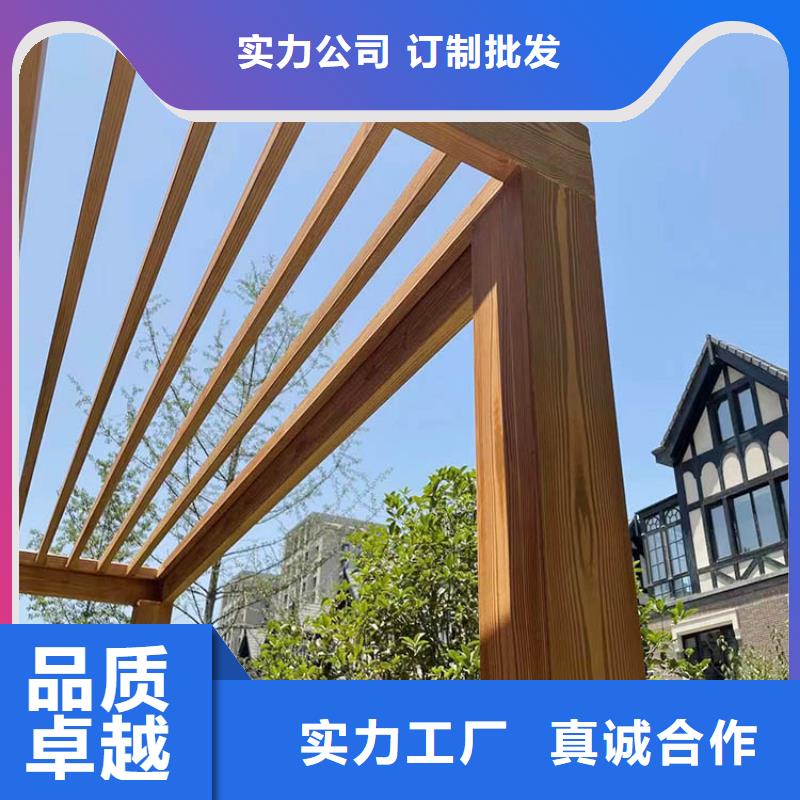 海南县生态复古木纹漆，方钢圆管木纹漆，艺术涂料批发价格