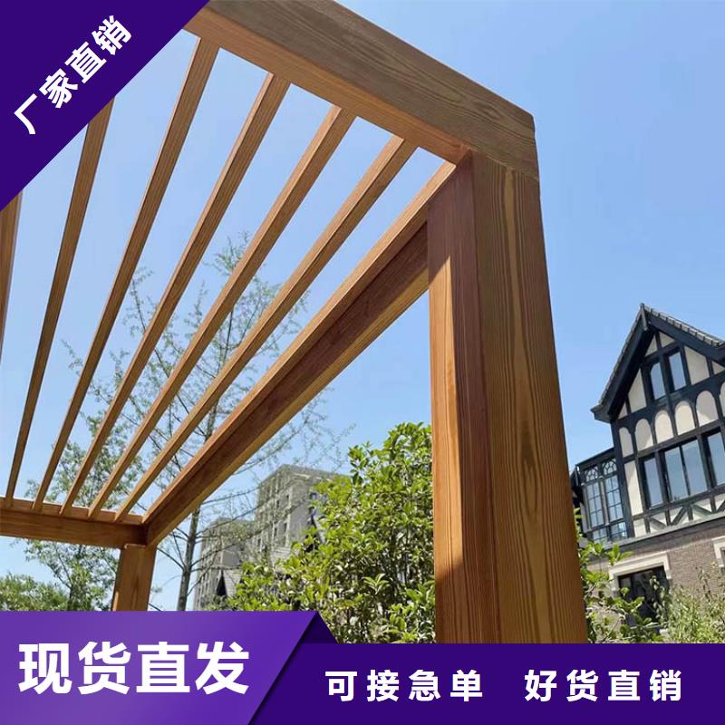 不銹鋼仿木紋漆廠家電話#鋼結(jié)構(gòu)金屬面#涼亭花架#仿古建筑